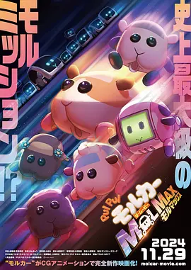 维修工人的绝遇中文字